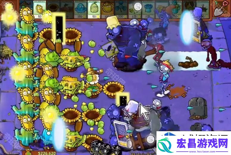 植物大战僵尸杂交版