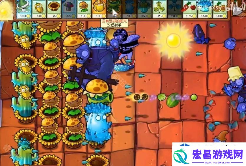 植物大战僵尸杂交版挑战模式第58关玩法解析