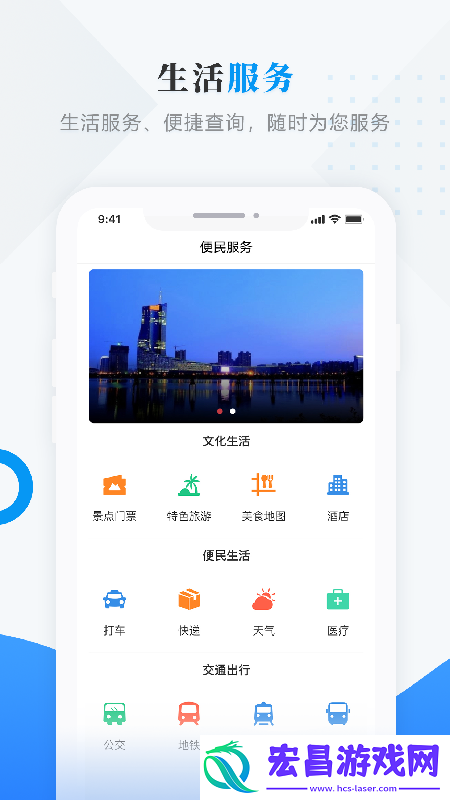 今日克山-新闻资讯最新版下载v3.6.1
