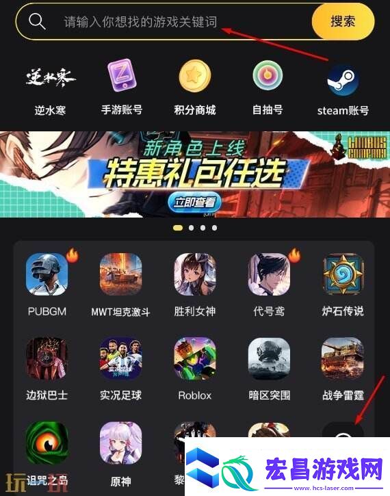 P5X代充多少钱
