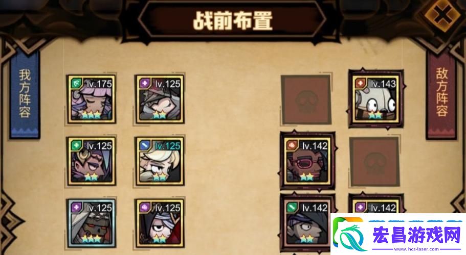 艾尔多战记