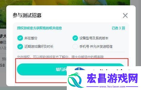 宝可梦大集结参与方式