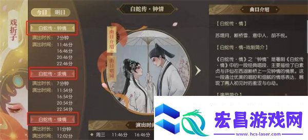 逆水寒手游断桥情牵轻舟雨过时装获取方法