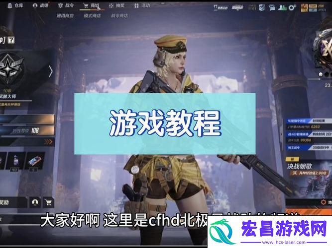 猎杀者精英路径与赛事全揭秘