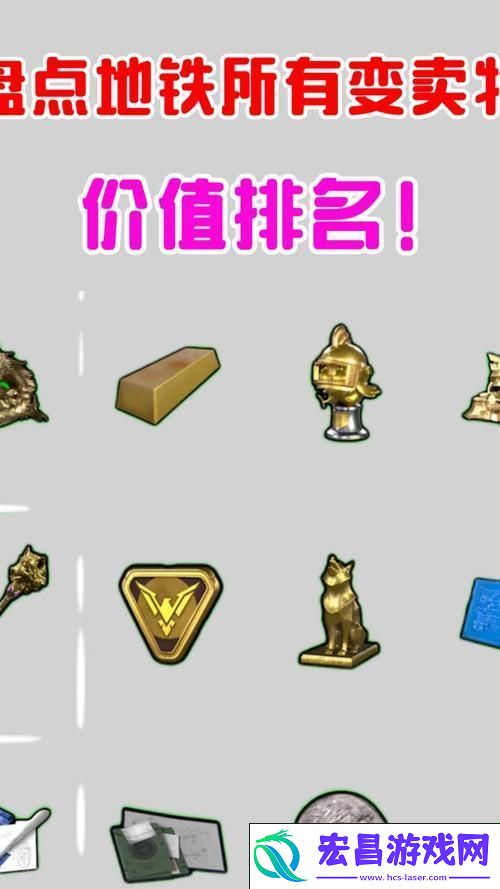物资管理与放置的艺术