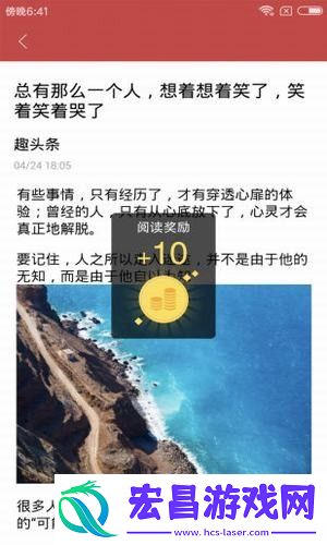 疯传头条安卓版下载v1.0