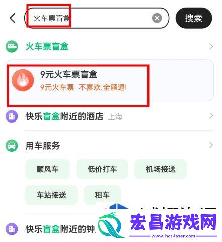 攻略与注意事项