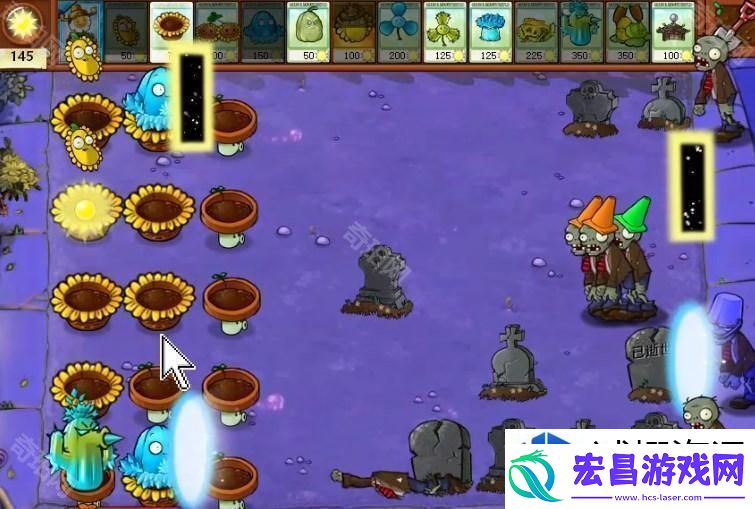 植物大战僵尸杂交版