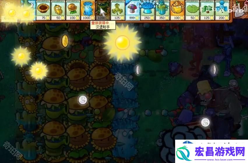 植物大战僵尸杂交版挑战模式第57关如何通关