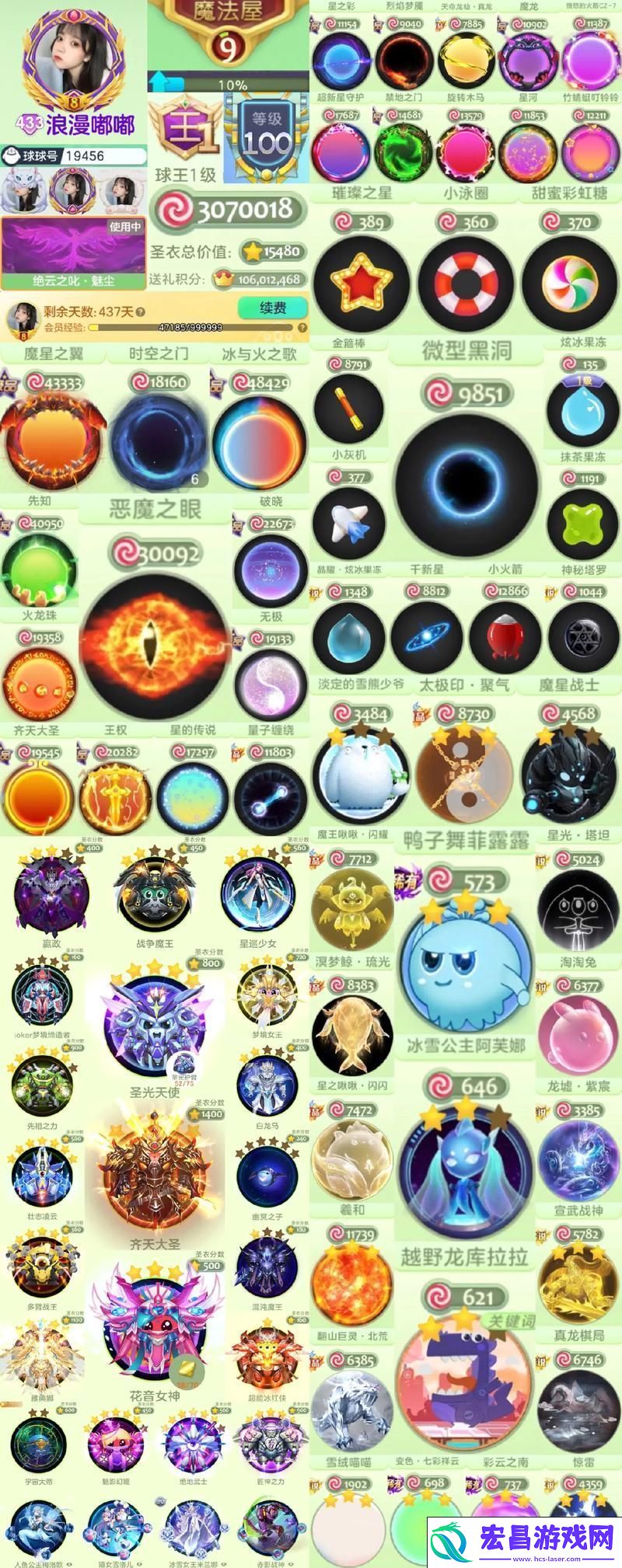 如何获取恶魔之瞳皮肤