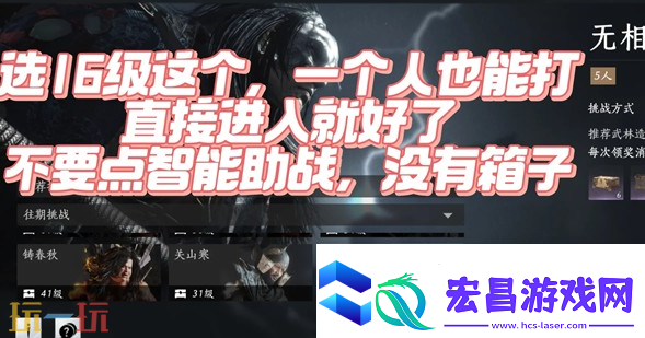 燕云十六声外观券怎么快速获得