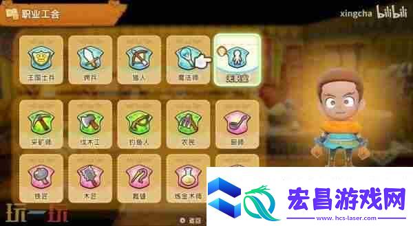 战鼓啪嗒砰switch发售时间