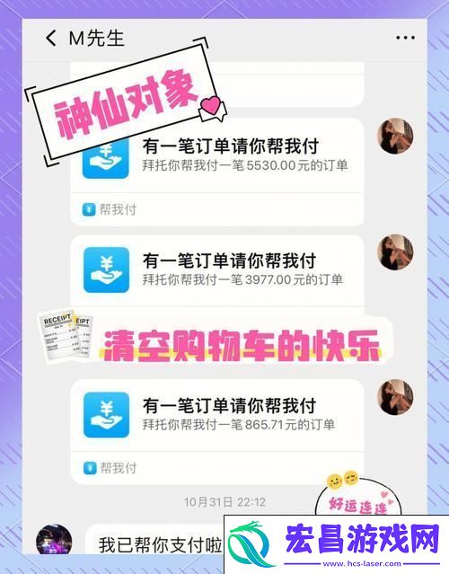 手游玩家必备技能大公开