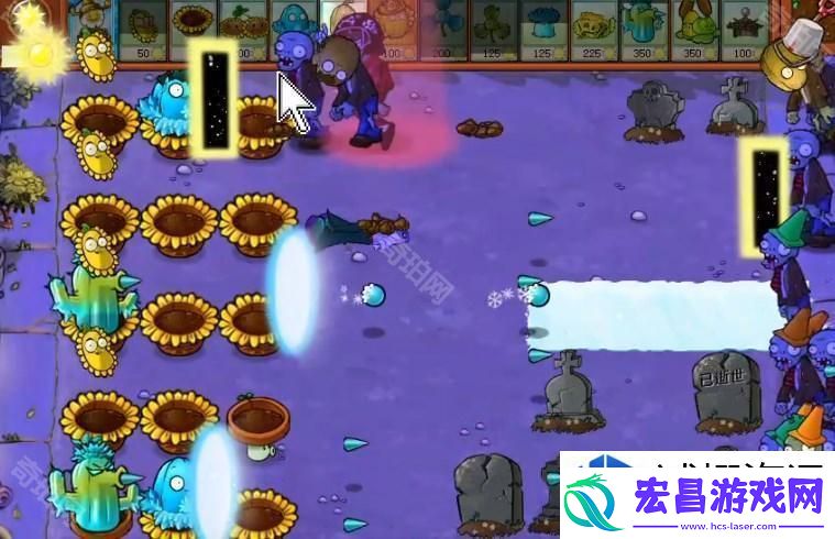 植物大战僵尸杂交版