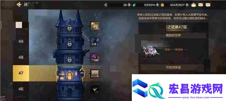 DNF迷妄之塔47层攻略