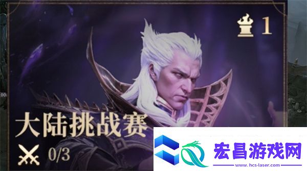 龙息神寂大陆挑战赛玩法介绍说明