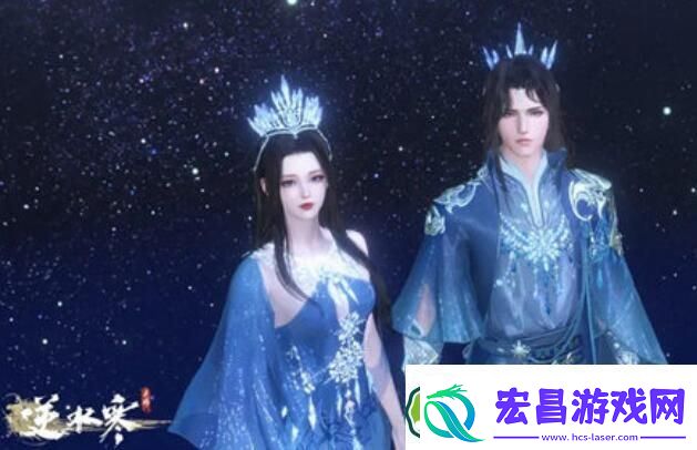 逆水寒9月冰雪主题时装是什么