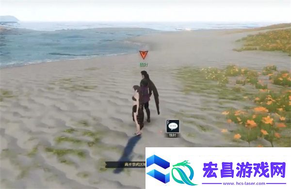 逆水寒手游此地无银奇遇任务攻略