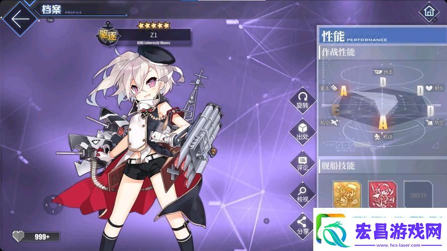 碧蓝航线官服VS渠道服