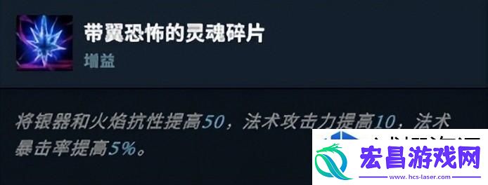 夜族崛起带翼BOSS位置及战斗技巧全解析