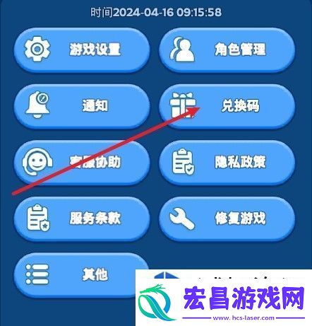无尽冬日兑换码汇总