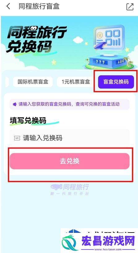 攻略与注意事项