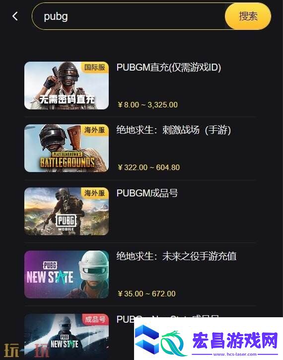 P5X代充多少钱