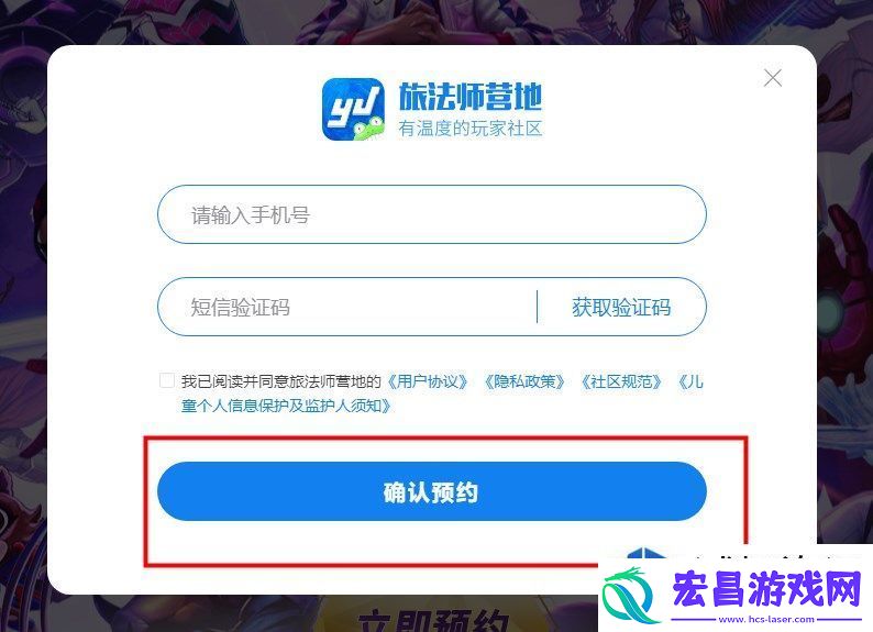 漫威终极逆转预约地址与玩法攻略分析