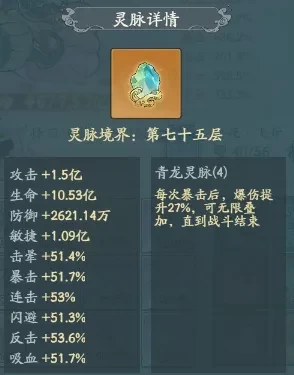 寻道大千鸾鸟阵容搭配推荐