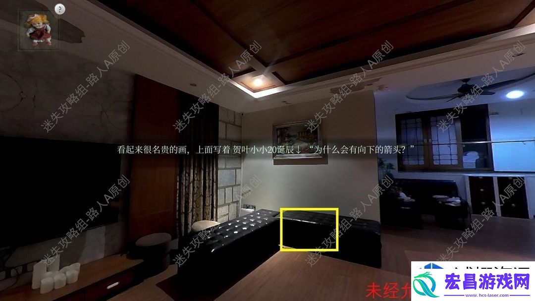 深入探讨游戏攻略