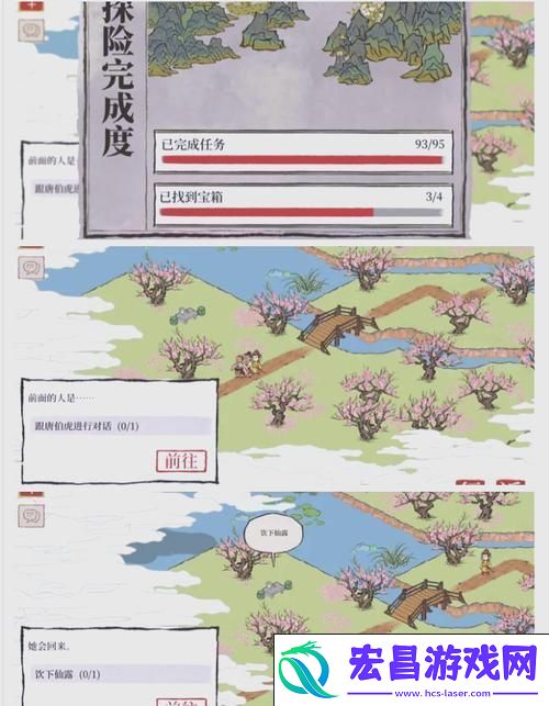 限时探险之旅邀你共赴