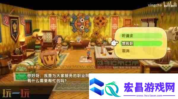 战鼓啪嗒砰switch发售时间
