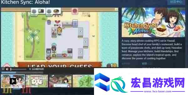 烹饪合作冒险游戏猎厨狂欢!今日正式亮相