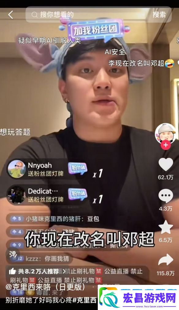 玩热梗、搞抽象AIGC如何在互联网扎根