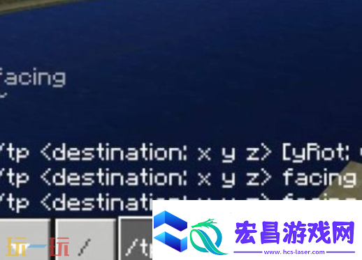 我的世界坐标传送指令使用指南