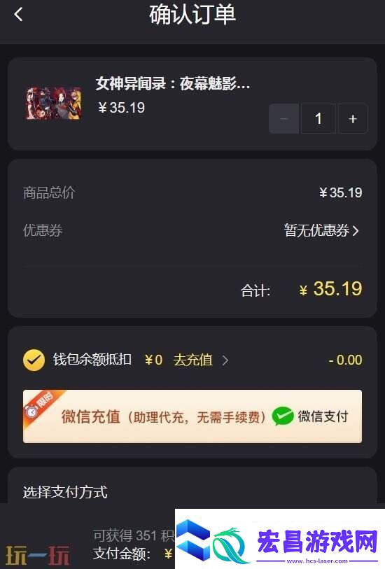 P5X代充多少钱
