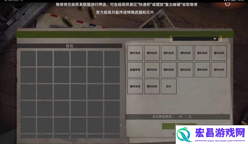 文明重启箱子资源全揭秘