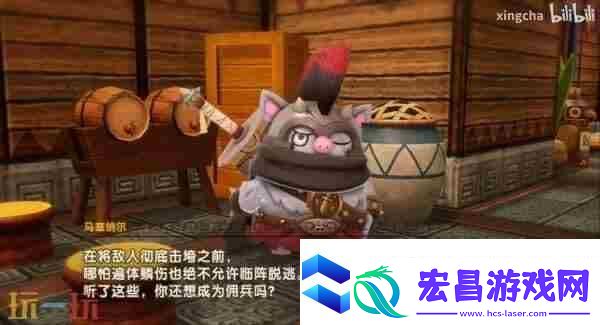 战鼓啪嗒砰switch发售时间