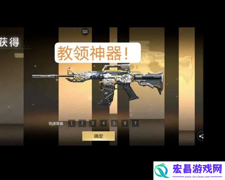 技巧在手-胜利我有！