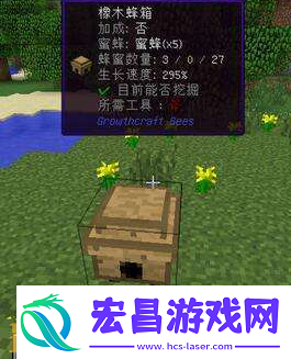 我的世界蜜蜂怎么养殖