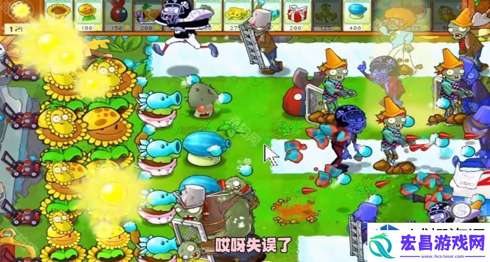 植物大战僵尸杂交版冒险模式第49关通关技巧与策略分析