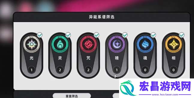 异环属性系统怎么玩