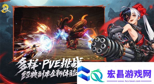 剑灵2世界副本玩法介绍说明