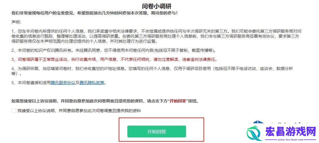 宝可梦大集结参与方式