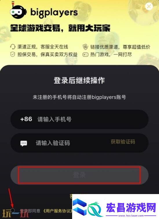 P5X代充多少钱