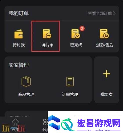 P5X代充多少钱