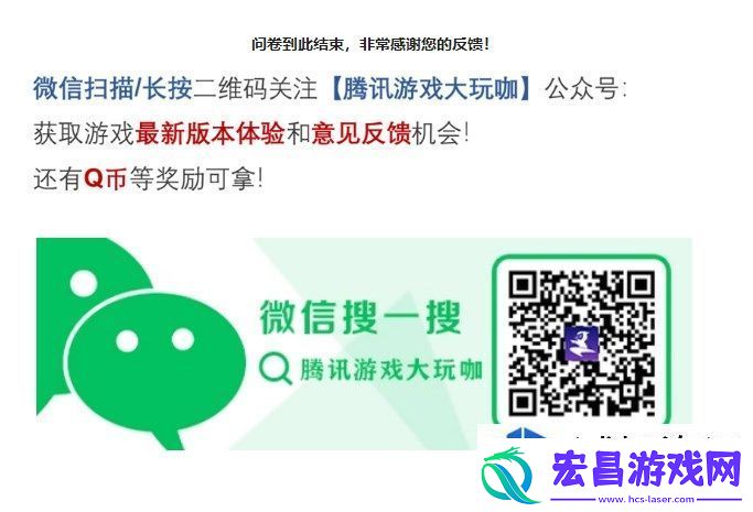 宝可梦大集结参与方式