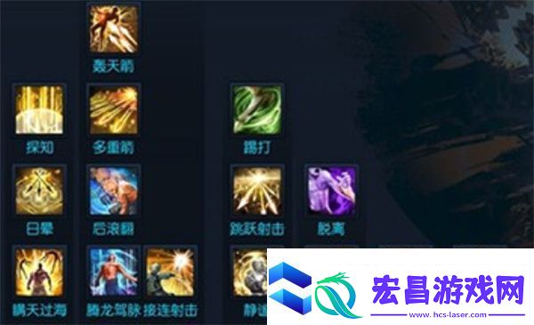 剑灵2弓箭手职业加点选择推荐
