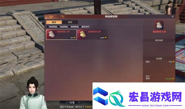 逆水寒手游断桥情牵轻舟雨过时装获取方法