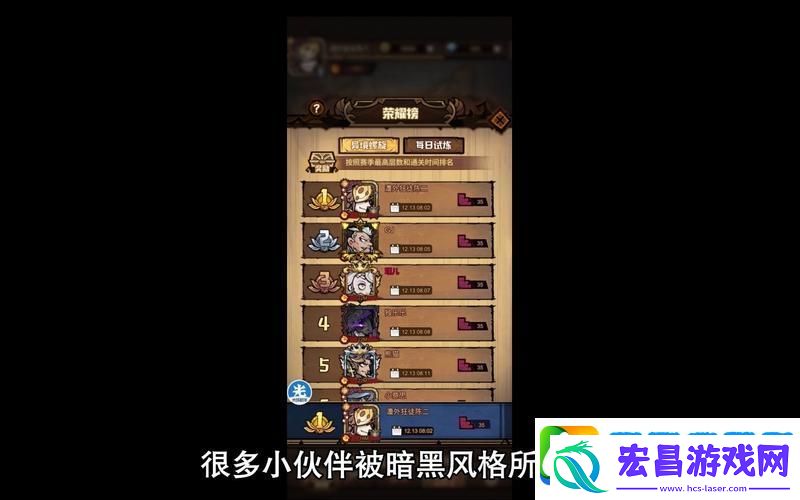 艾尔多战记